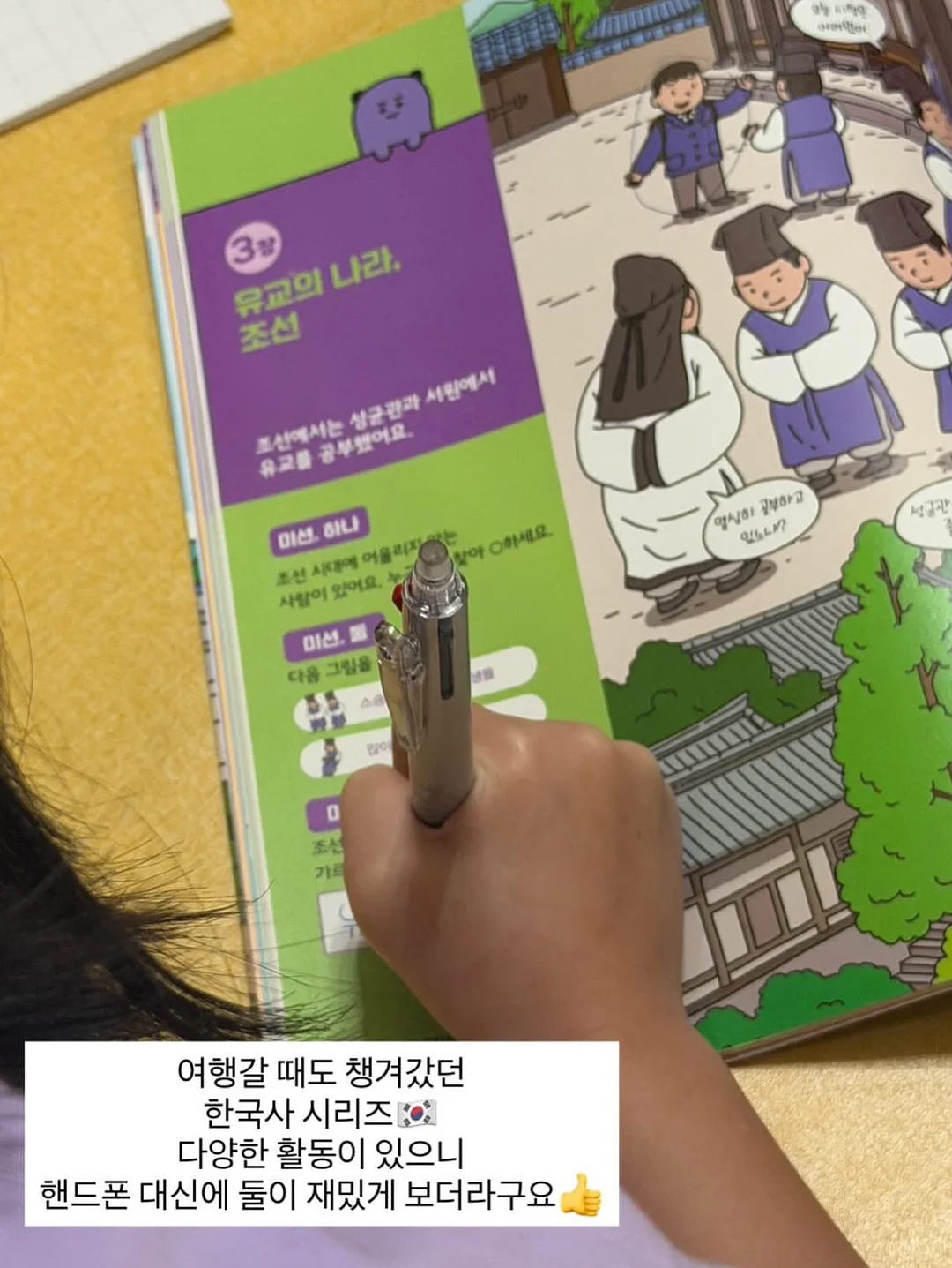 구미 로에제헤어 SNS 마케팅 5