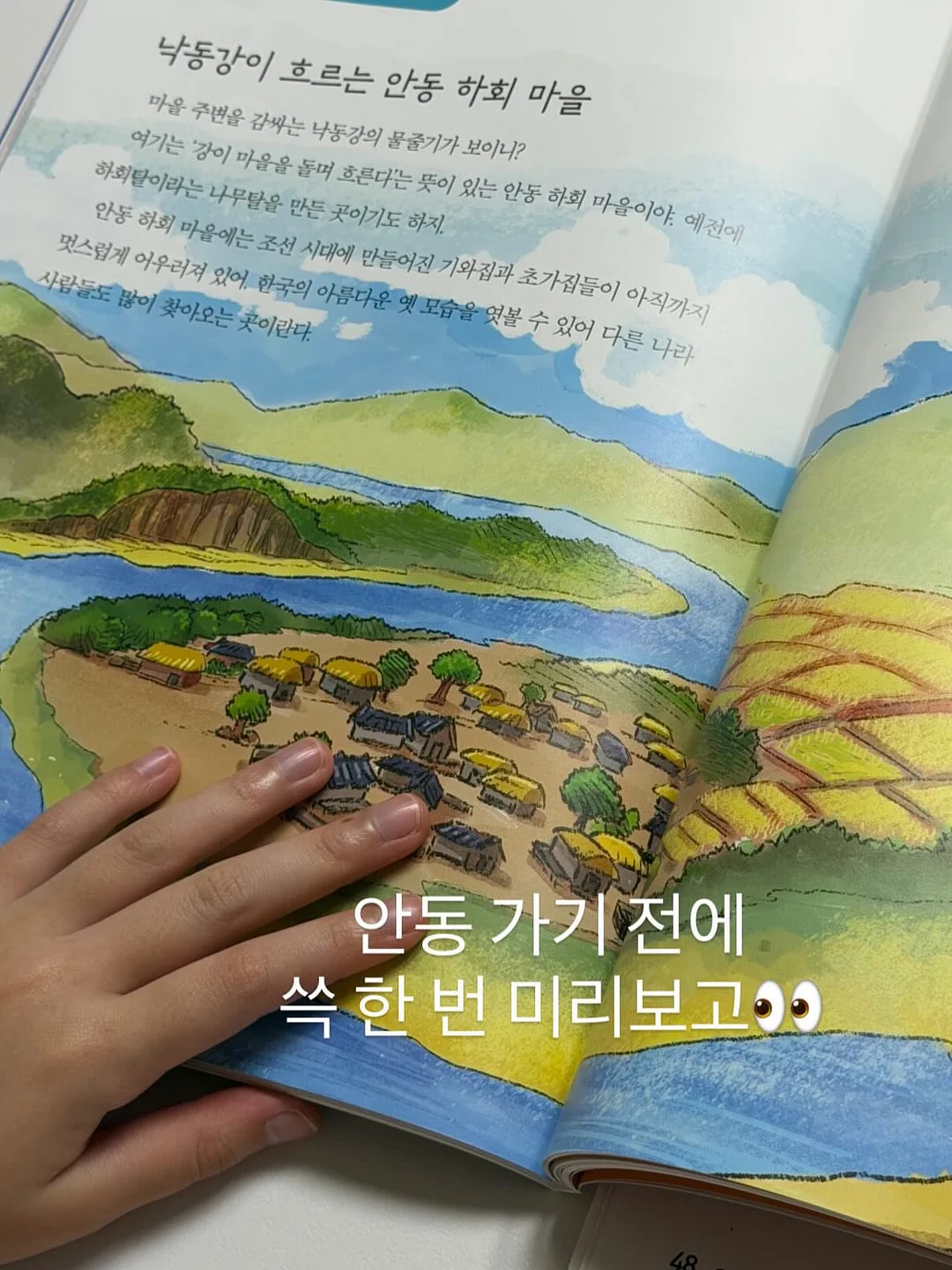구미 로에제헤어 SNS 마케팅 6