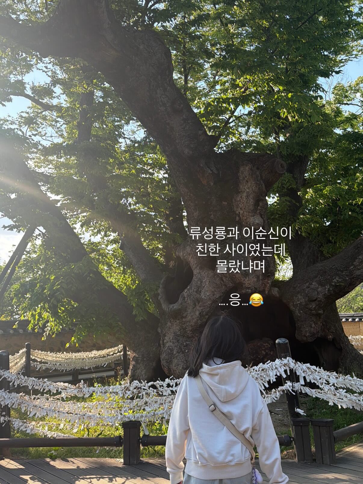 구미 로에제헤어 SNS 마케팅 9