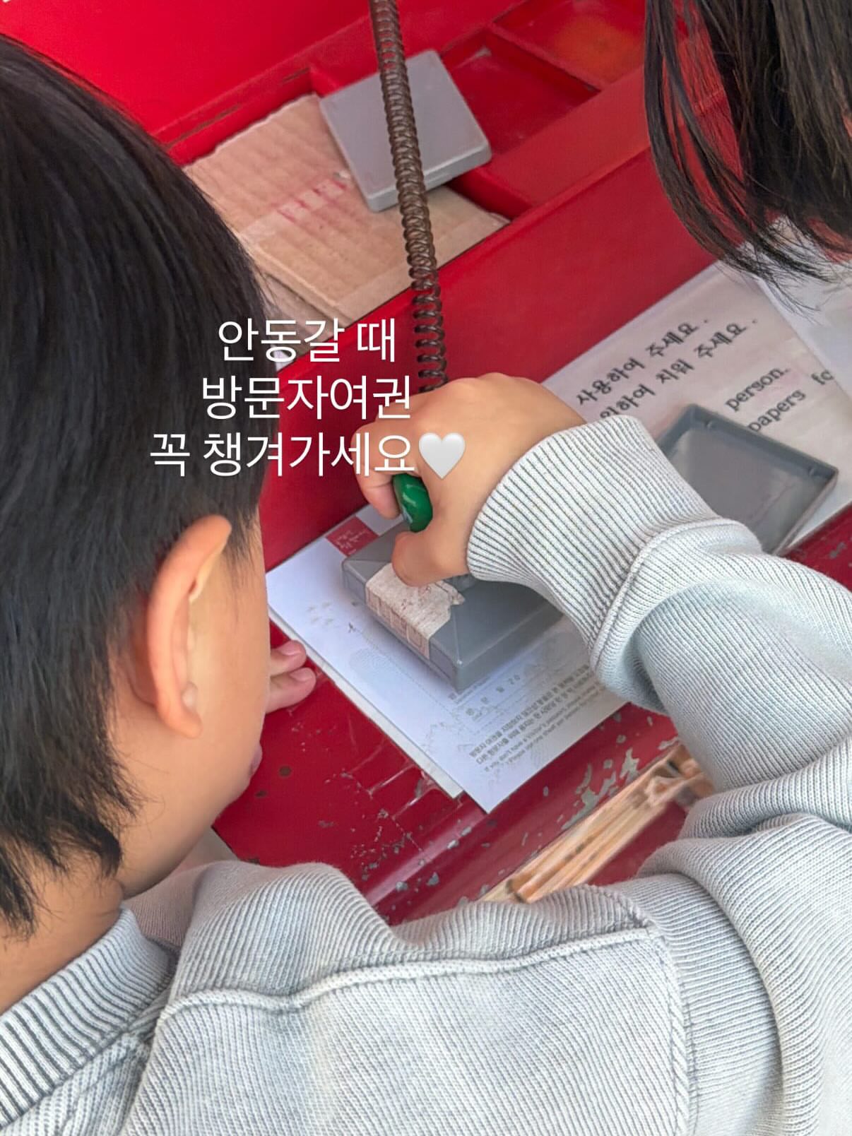 구미 로에제헤어 SNS 마케팅 10