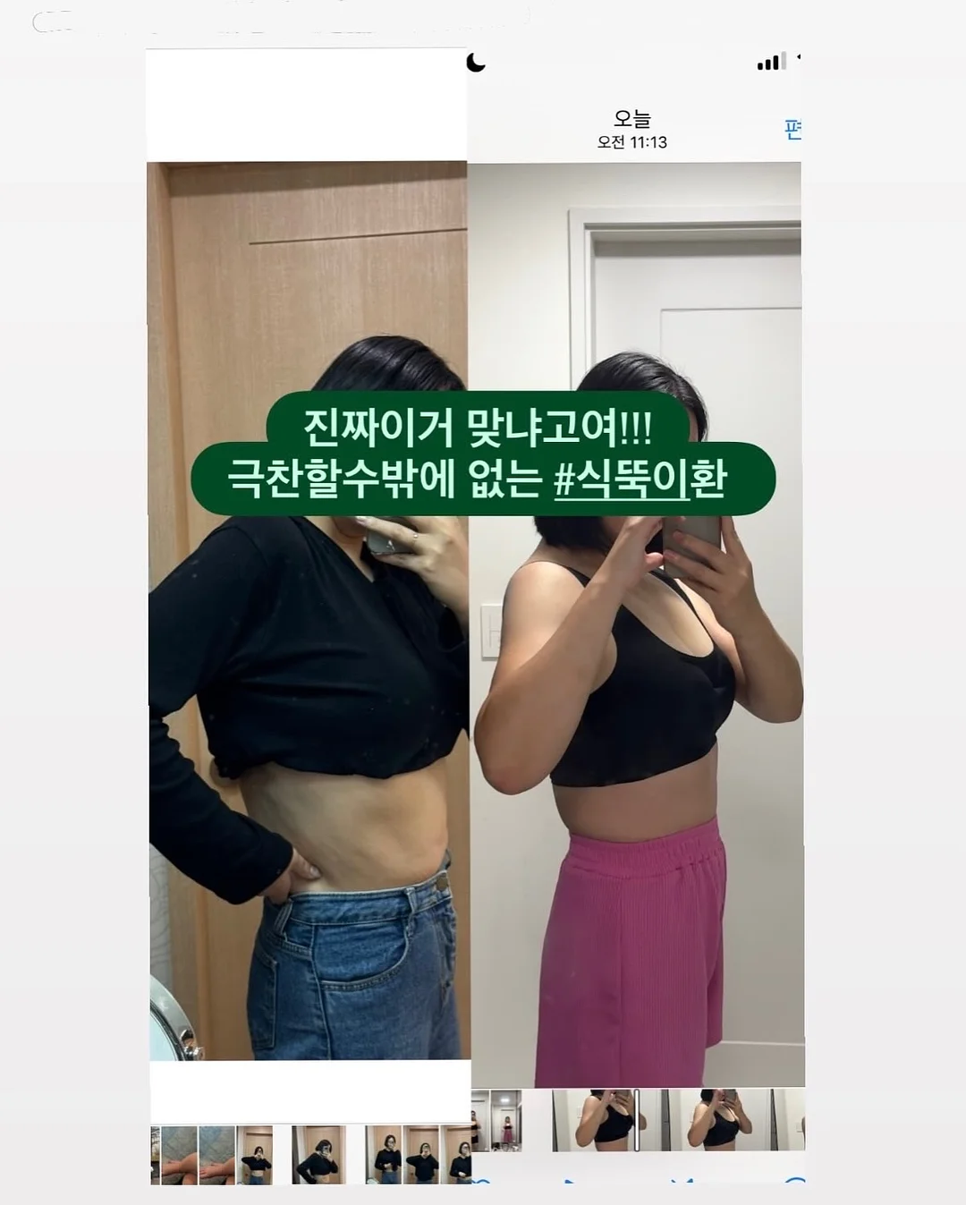면접 질문 100제 7