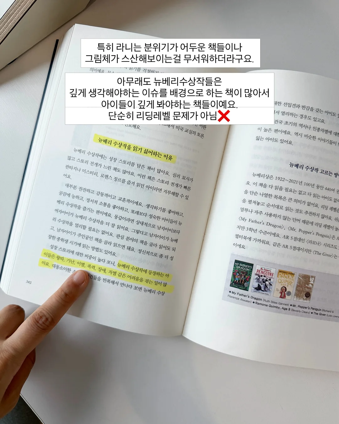 픽시카겔 4