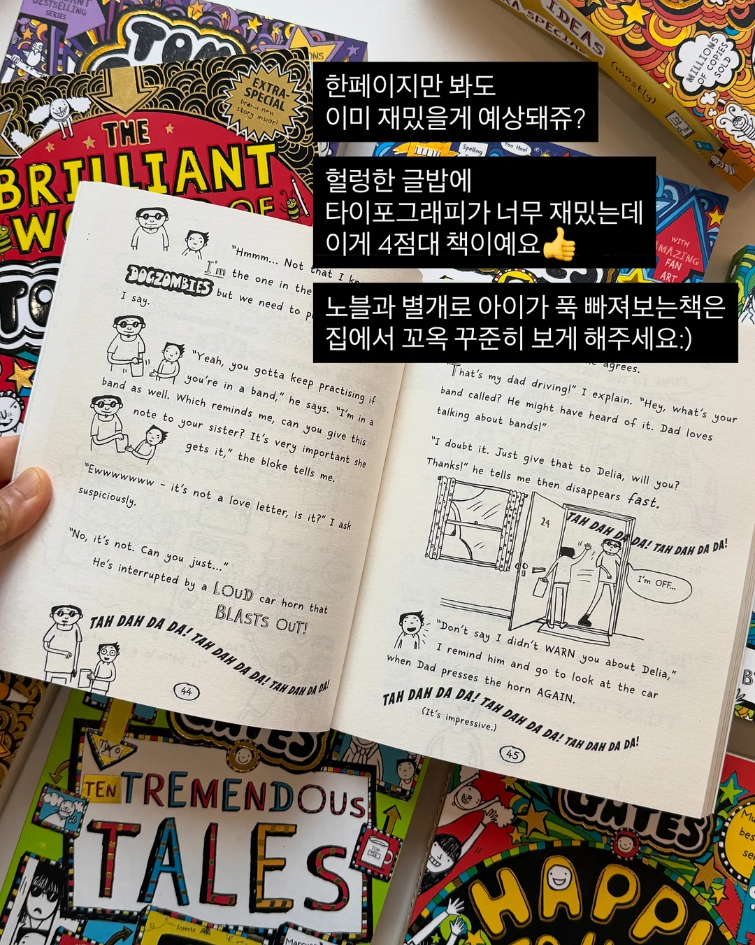 픽시카겔 7