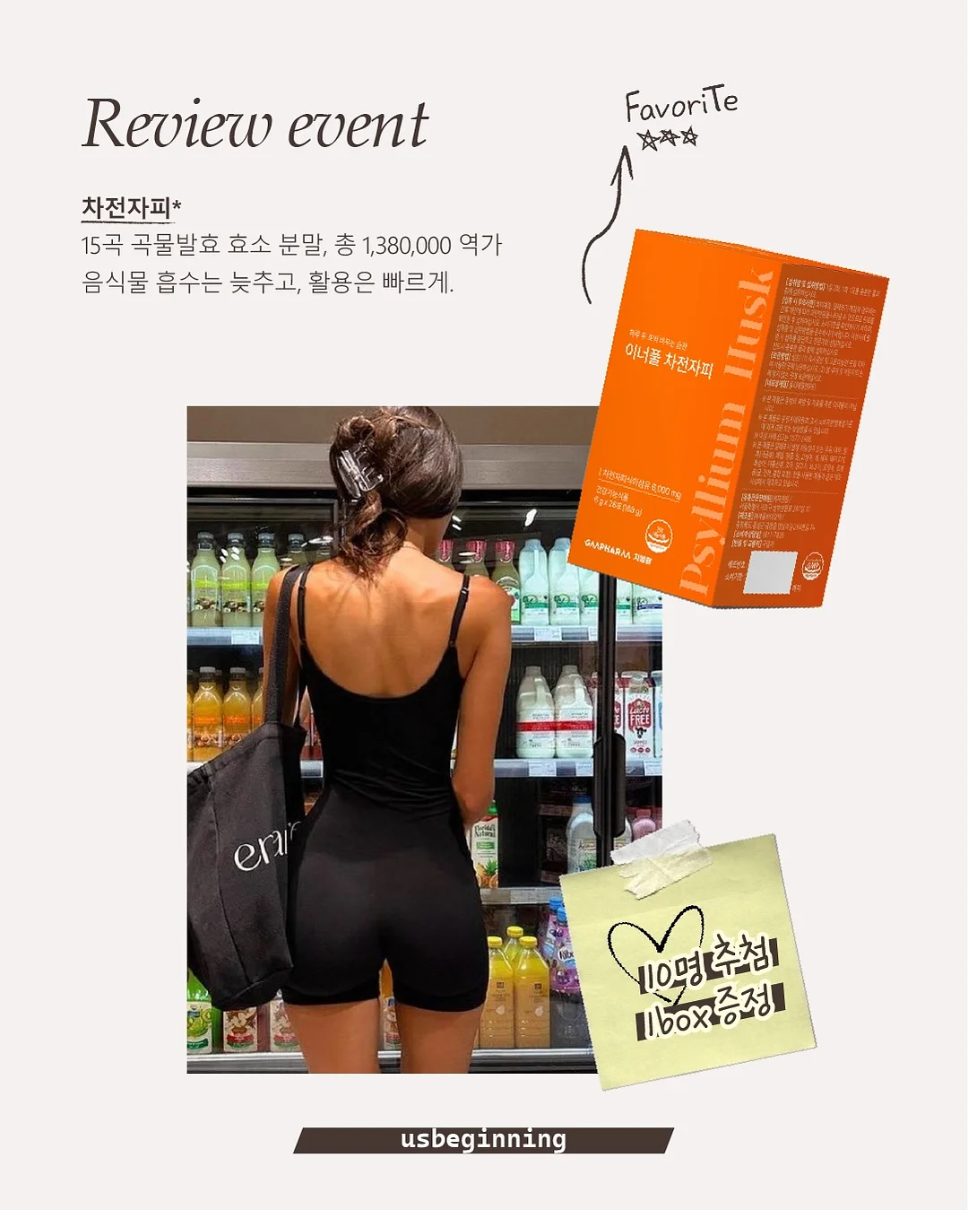 오목눈이 굿즈 1