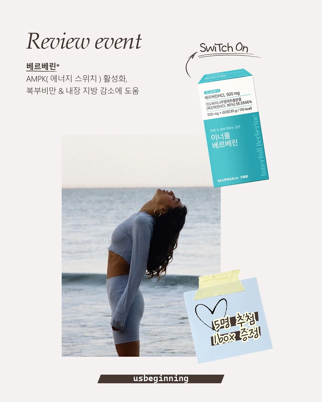 오목눈이 굿즈 2