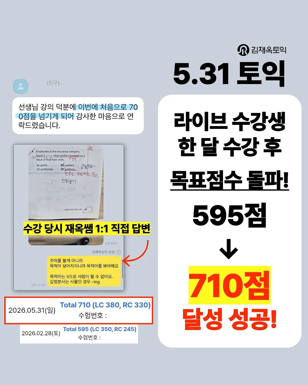 피쉬넷 슈즈 1
