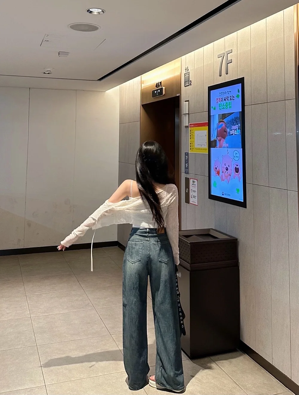 코니빕 4