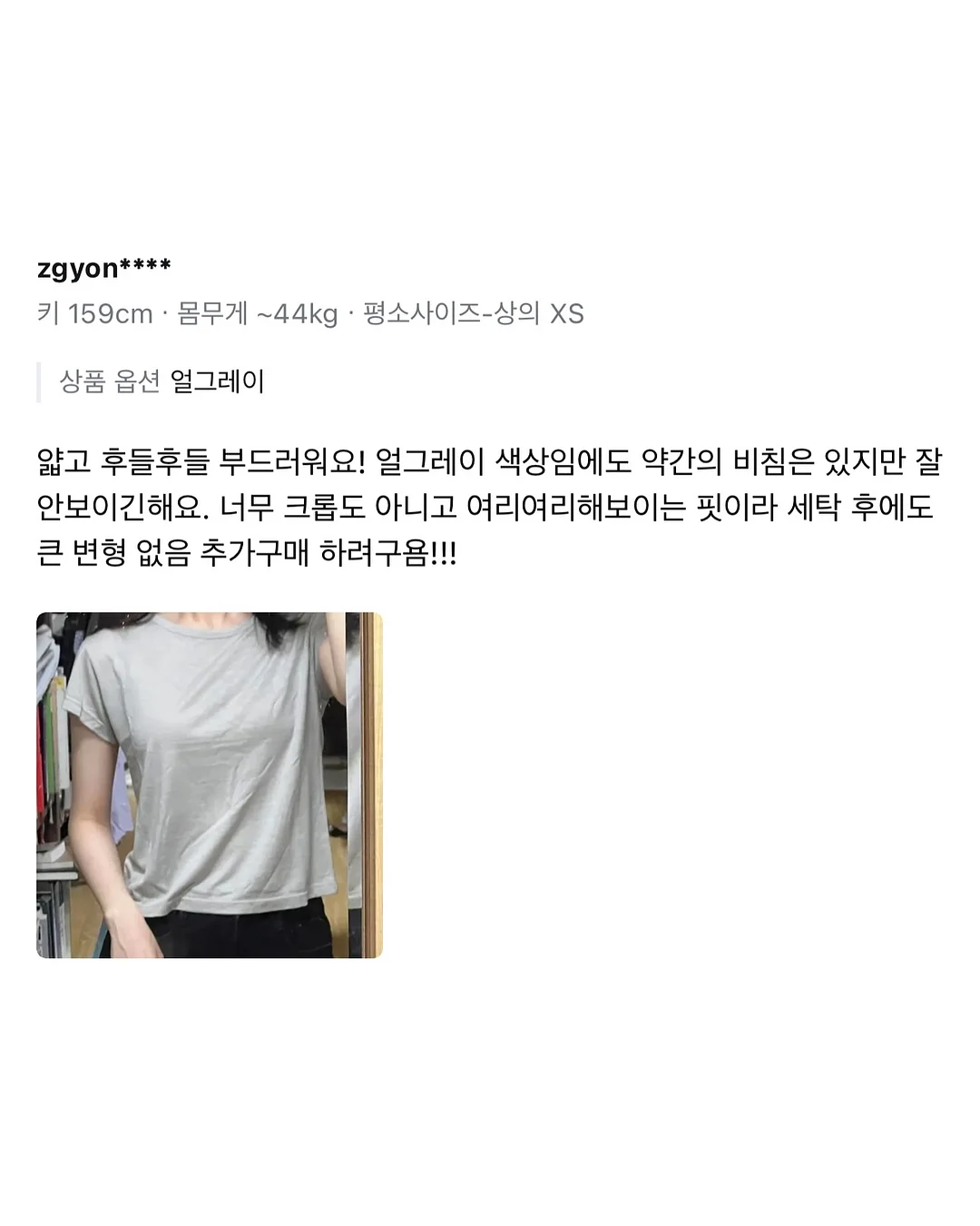 리턴 뷔스티에 블라우스 20