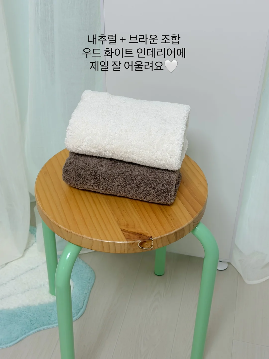 흰머리 커버 루틴 11