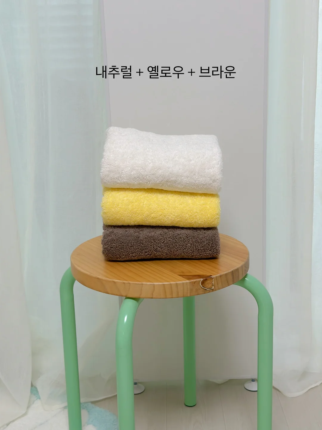 흰머리 커버 루틴 12