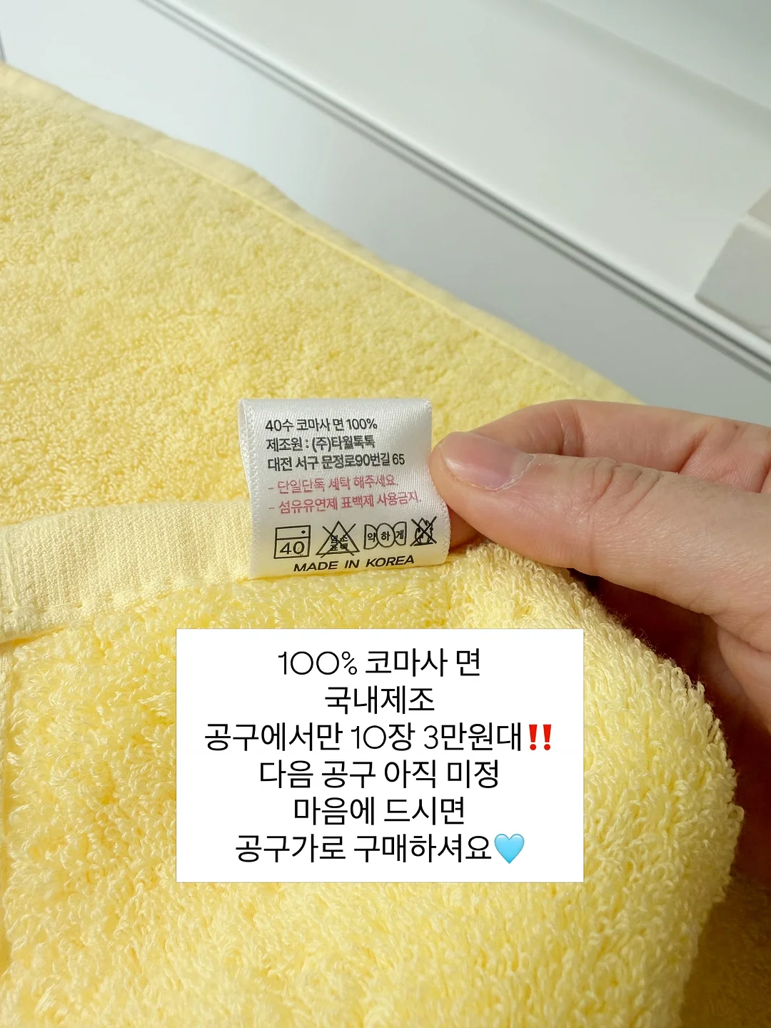 흰머리 커버 루틴 2