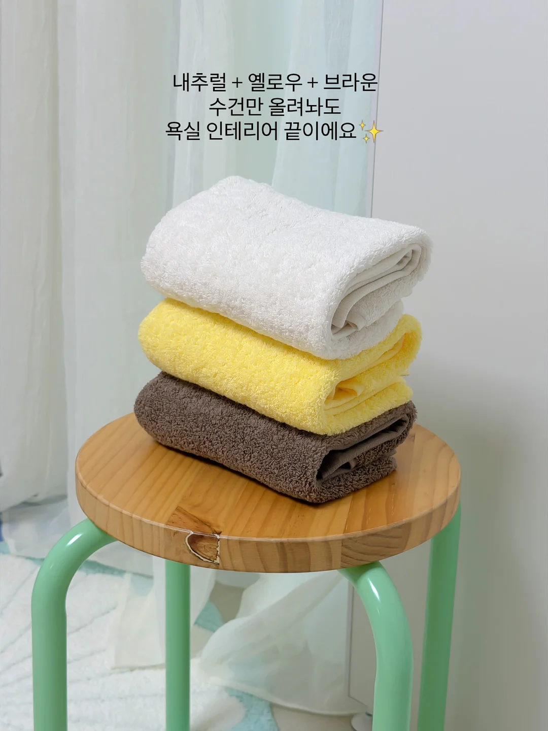 흰머리 커버 루틴 7