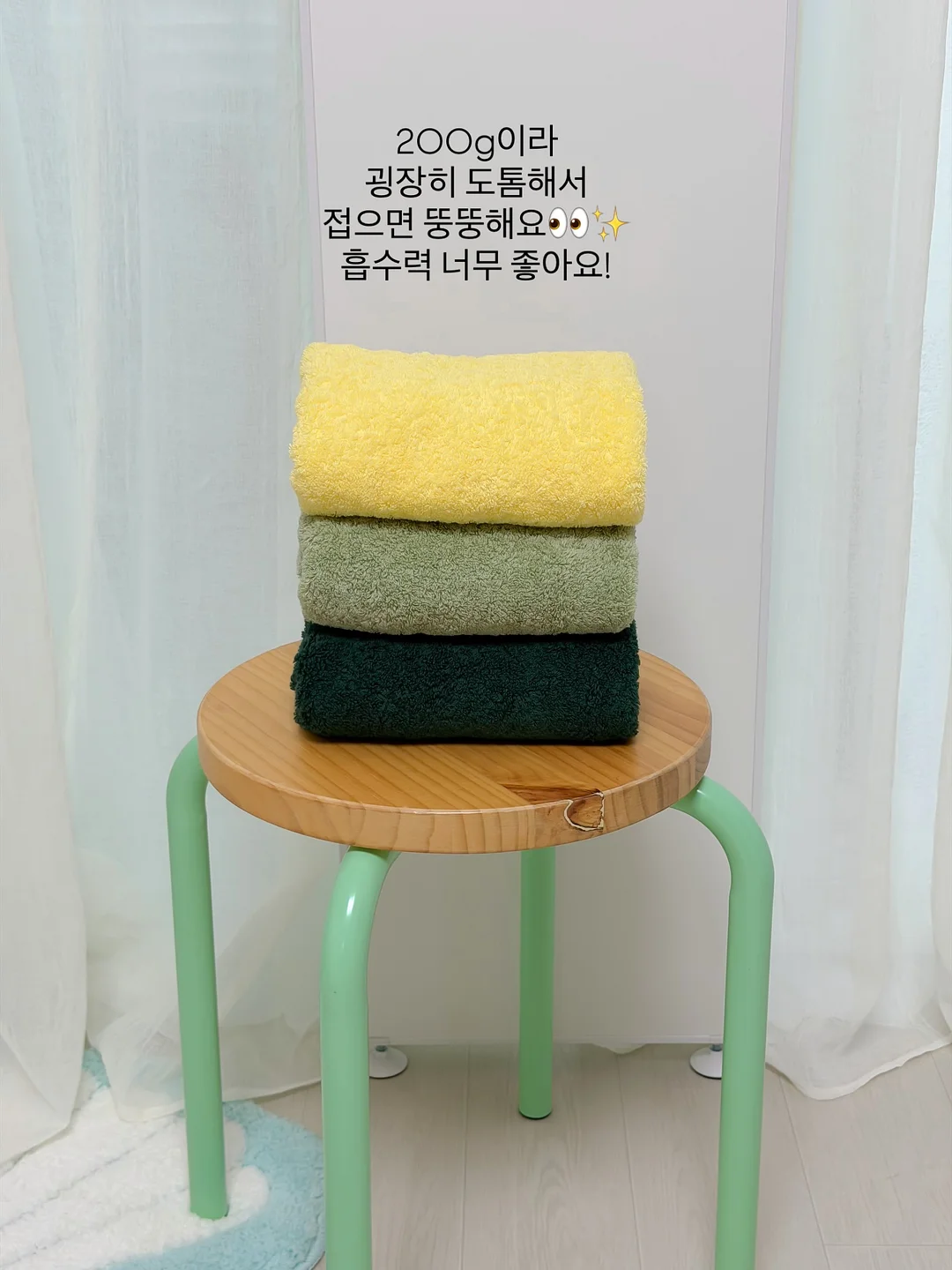 흰머리 커버 루틴 8
