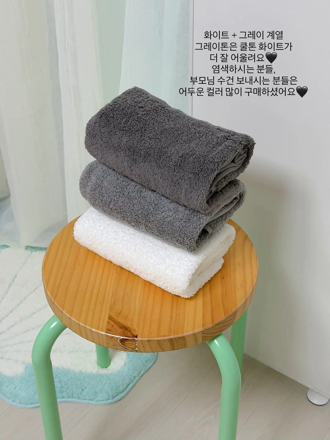 흰머리 커버 루틴 9