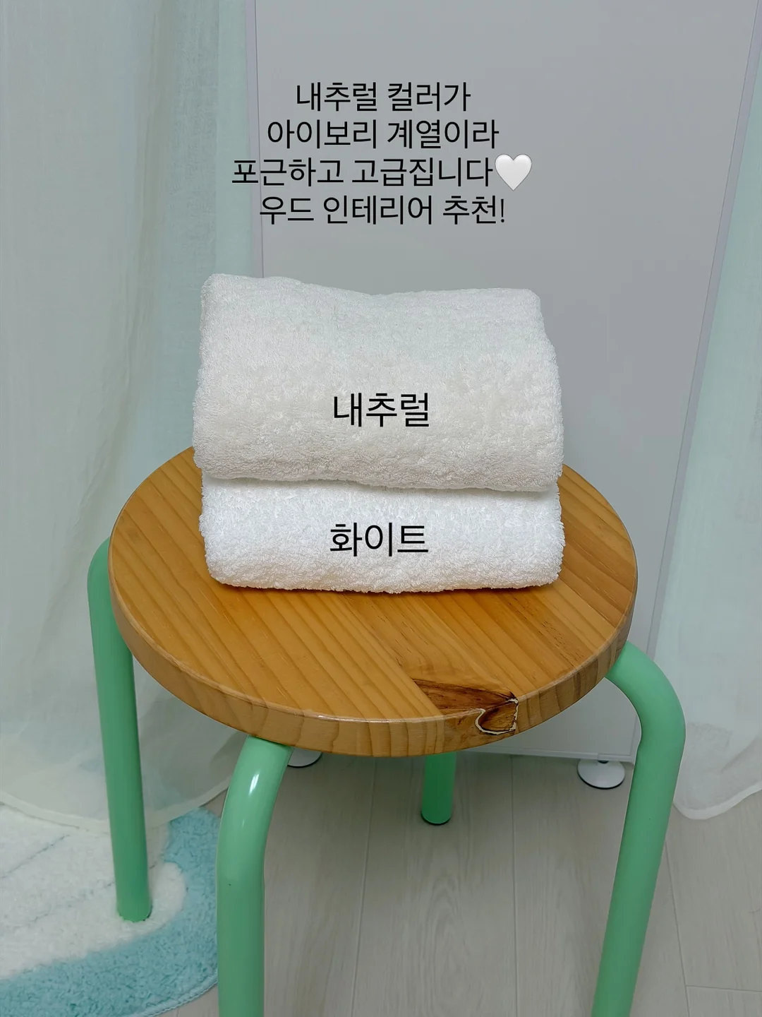 흰머리 커버 루틴 10
