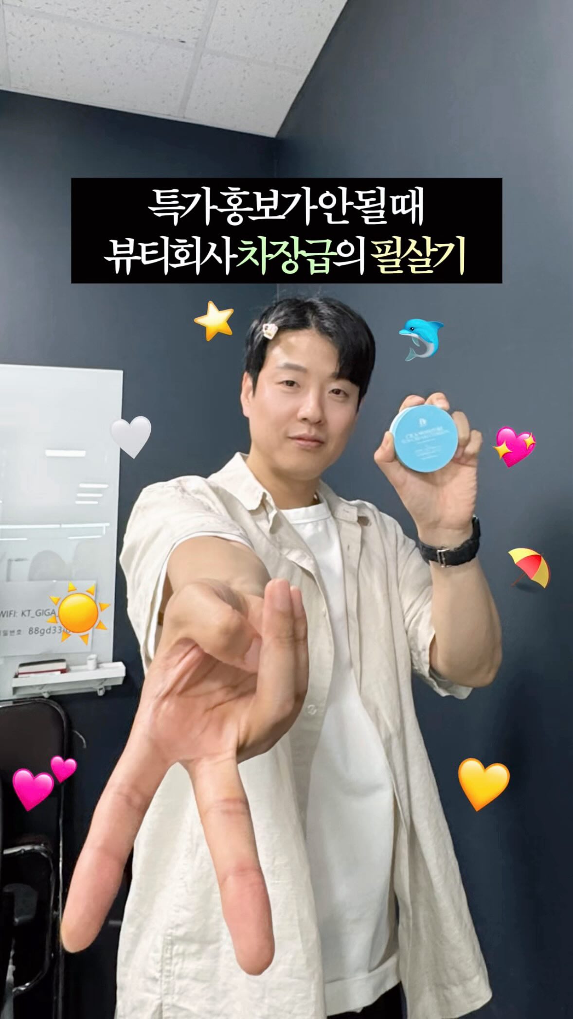 브라이텍스 키드픽스 프로 주니어 카시트