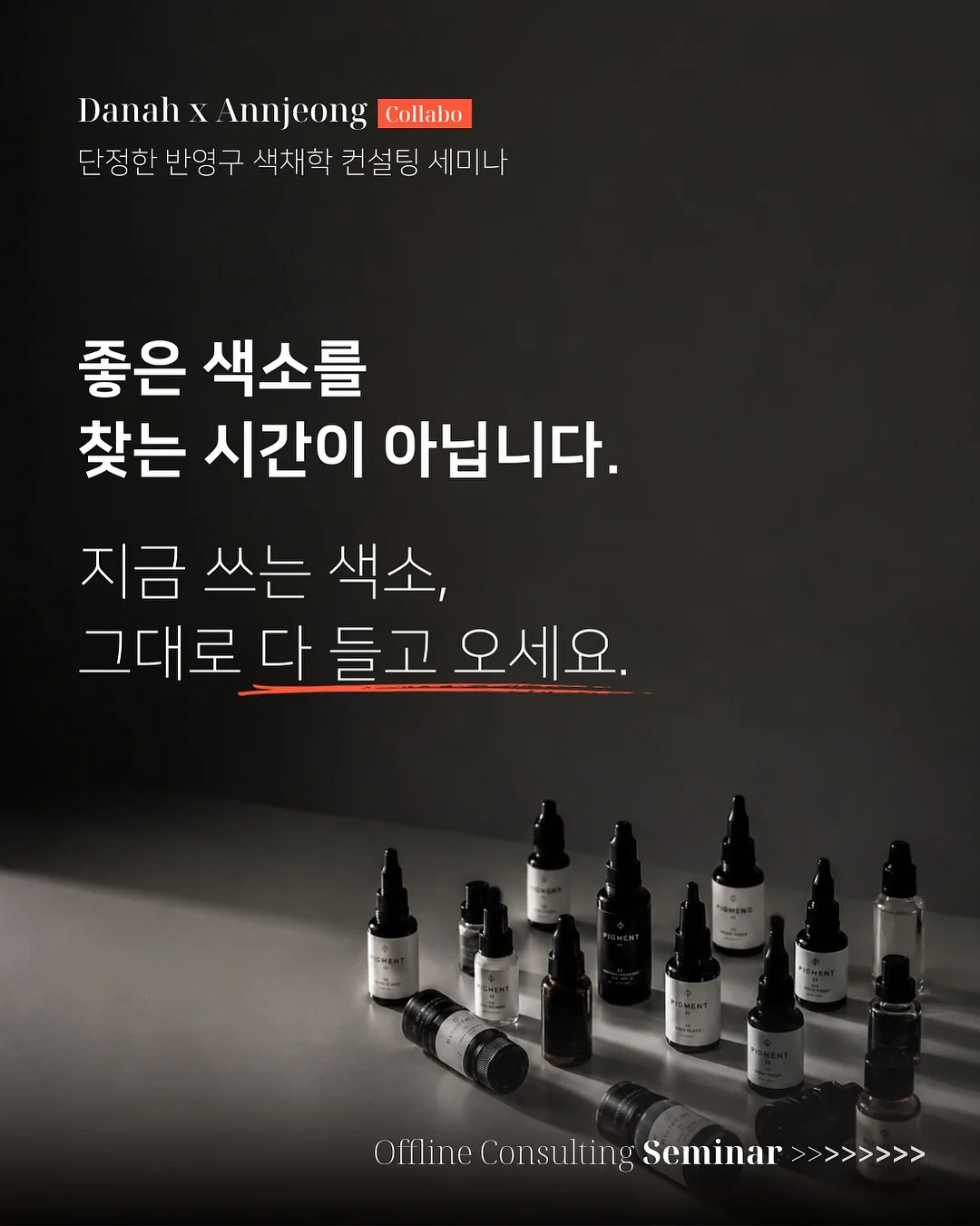토마토주스 레시피 1