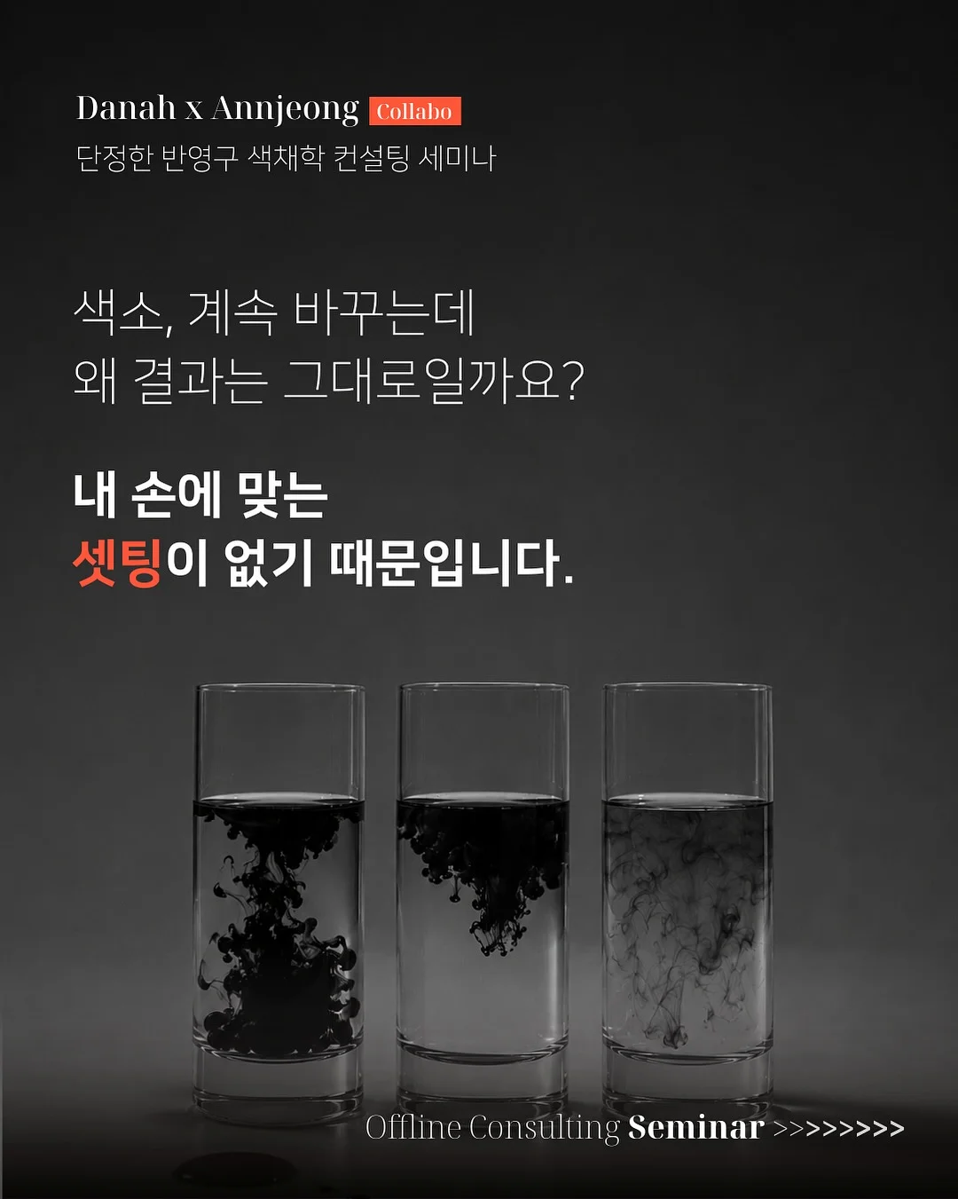 토마토주스 레시피 2