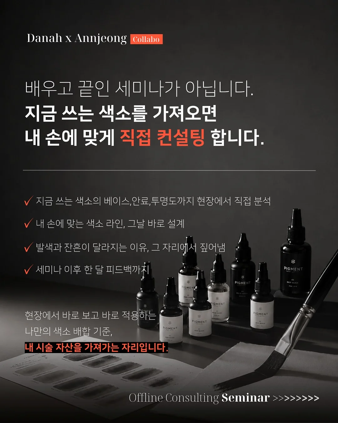 토마토주스 레시피 3