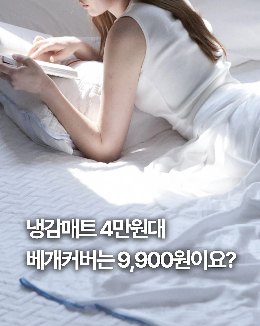알록 울트라올라 고주파 리프팅 기기 1