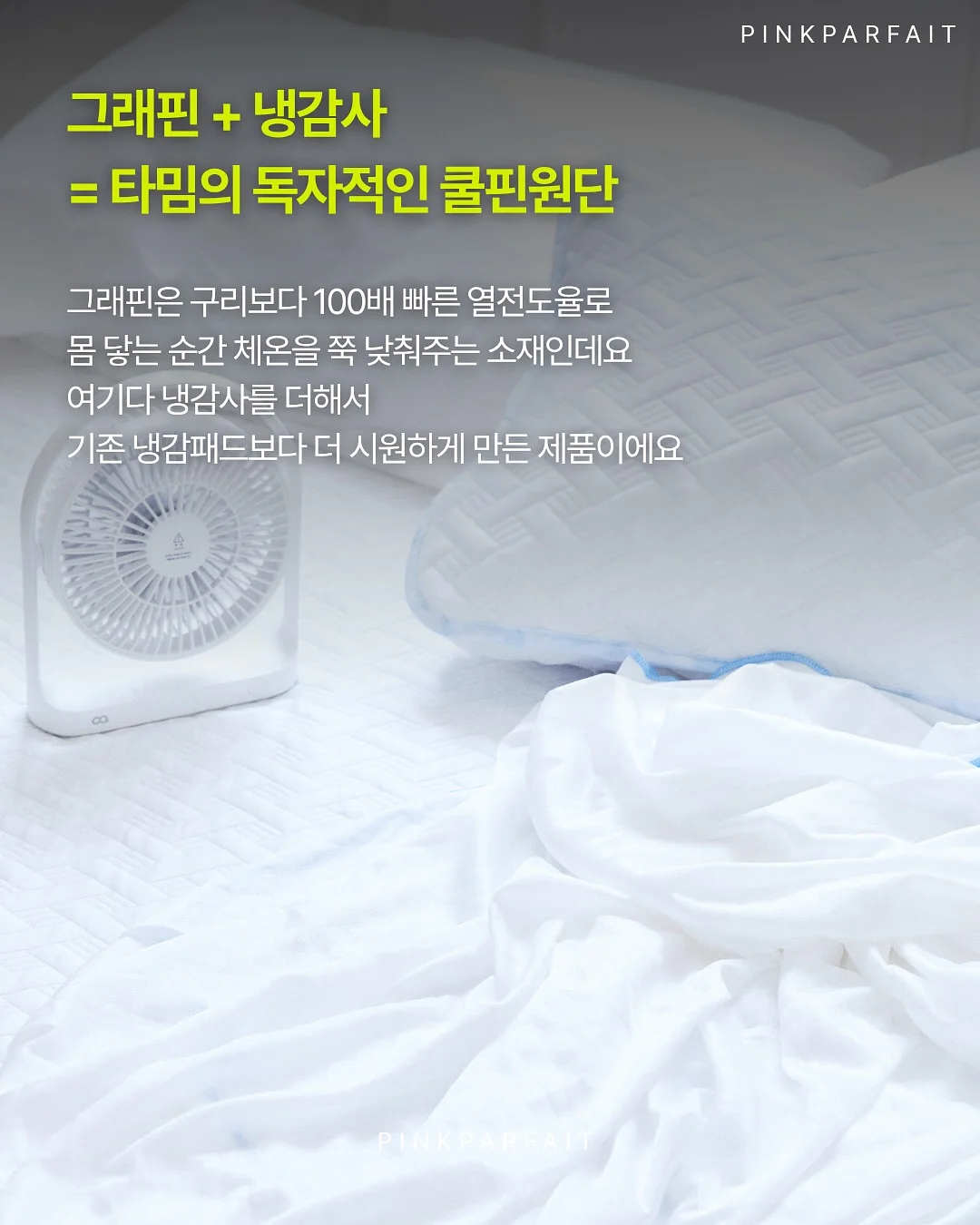 알록 울트라올라 고주파 리프팅 기기 2