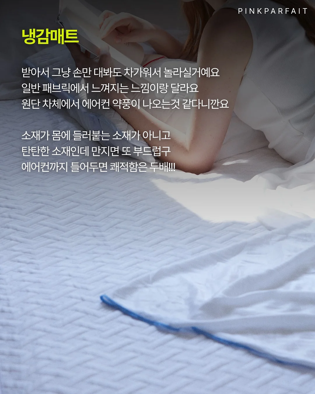 알록 울트라올라 고주파 리프팅 기기 4