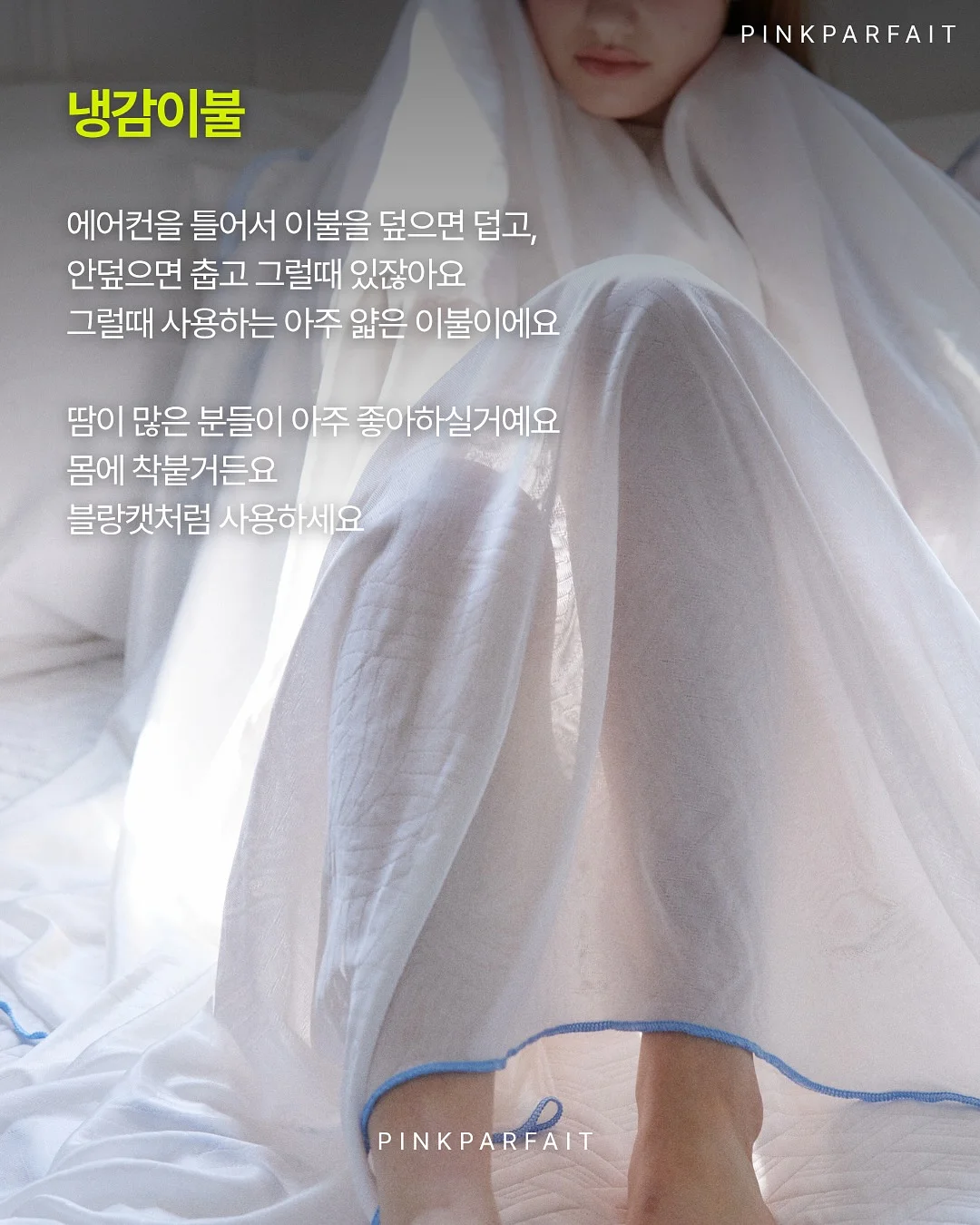 알록 울트라올라 고주파 리프팅 기기 5