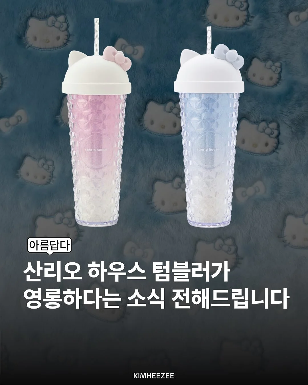 초롱무 김치 1