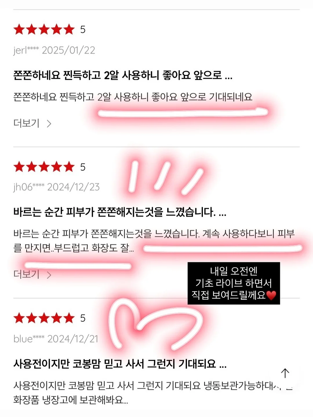 곰팡이 제거제 15