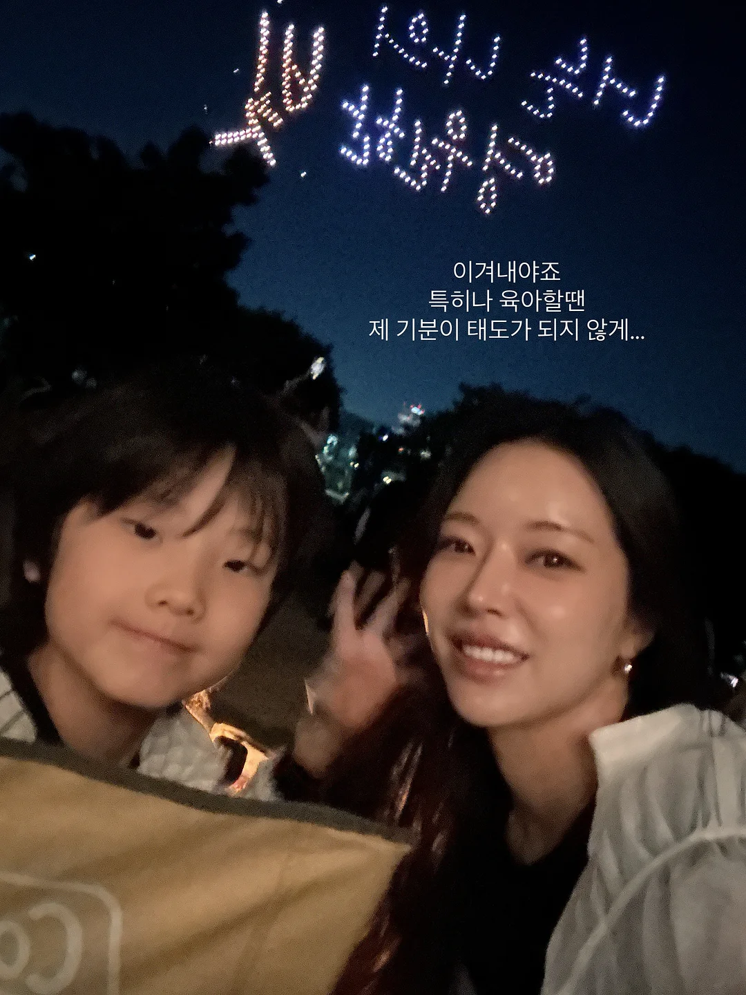 곰팡이 제거제 5