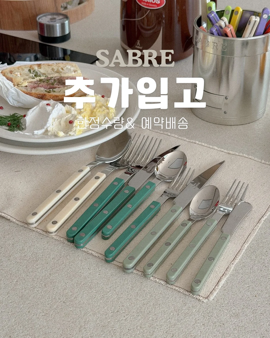 아르노 사계절 사이잘룩 러그 1