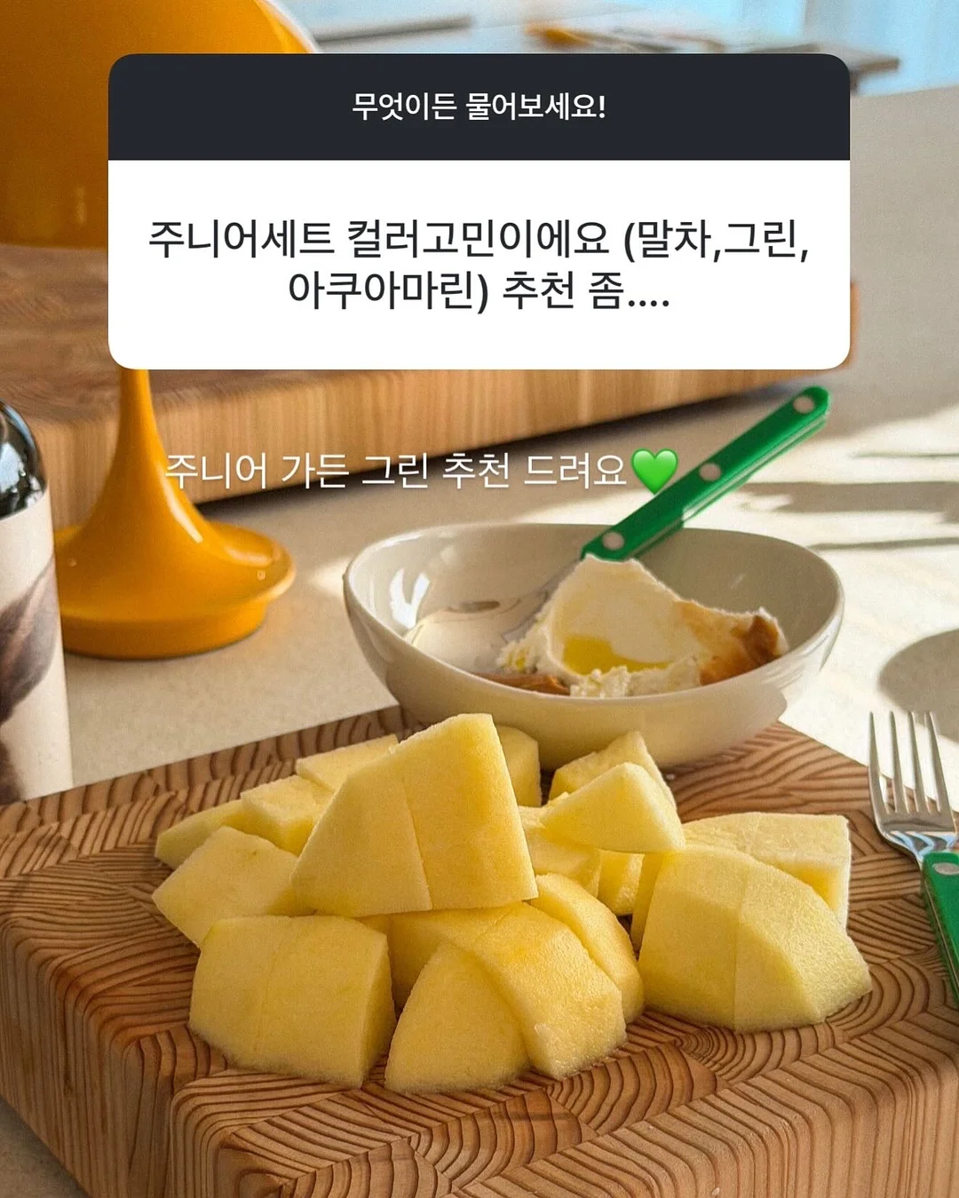 아르노 사계절 사이잘룩 러그 15