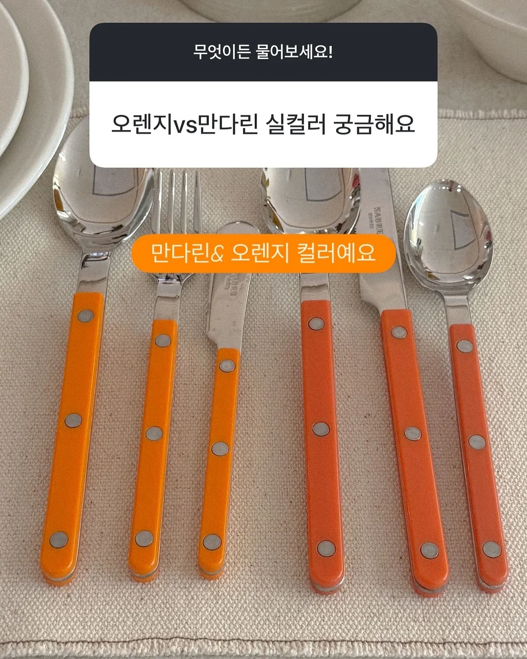 아르노 사계절 사이잘룩 러그 16