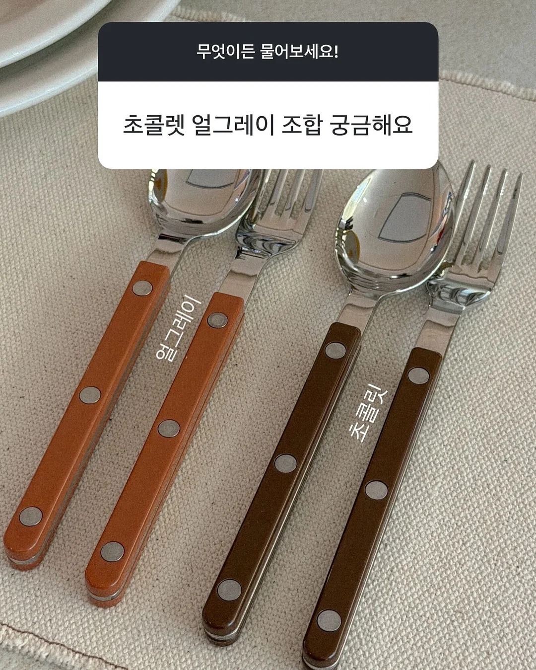 아르노 사계절 사이잘룩 러그 17