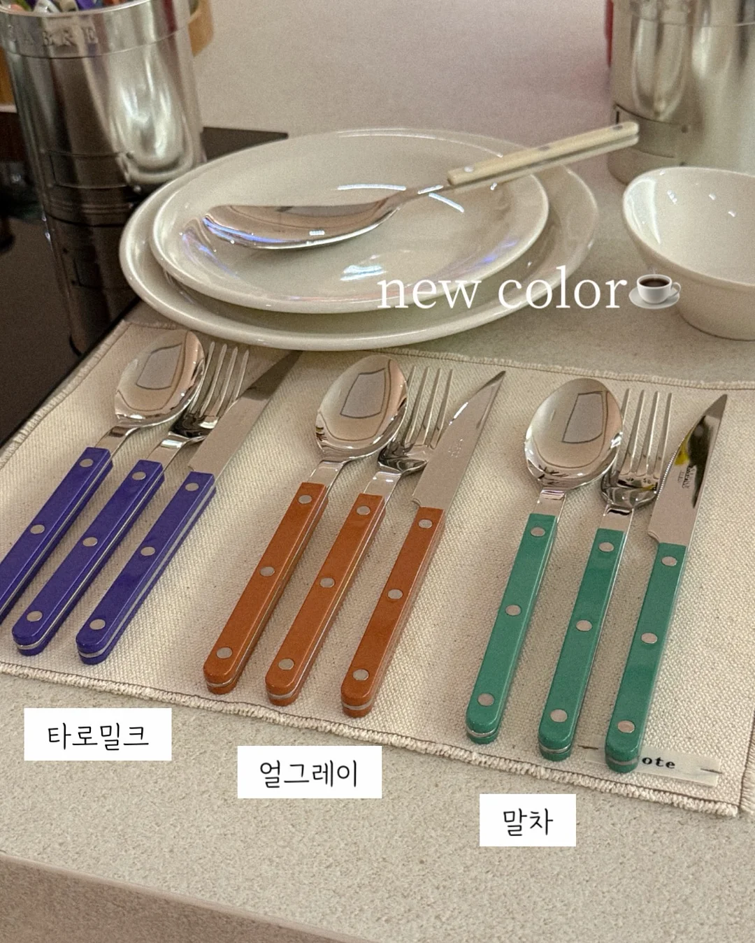 아르노 사계절 사이잘룩 러그 3