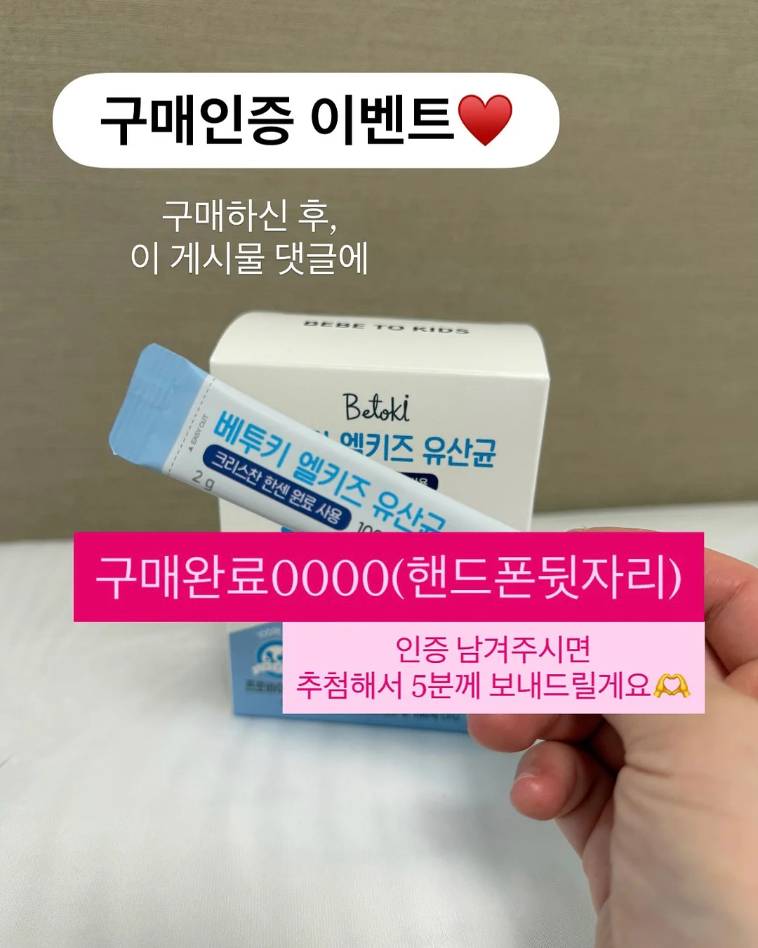 크레파스 스타일 사진 프롬프트 3