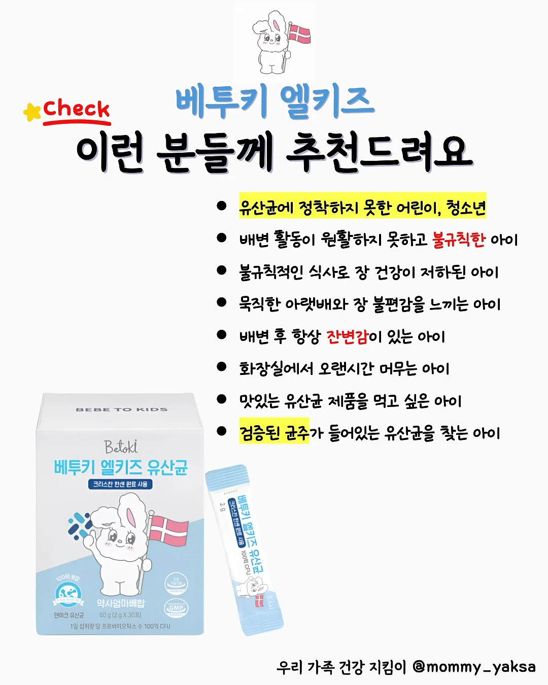 크레파스 스타일 사진 프롬프트 4