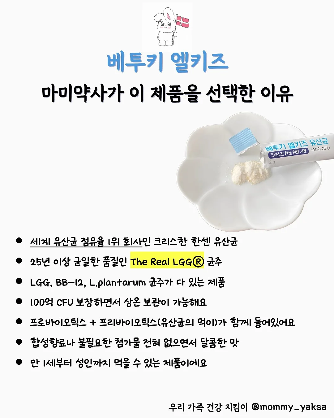 크레파스 스타일 사진 프롬프트 5