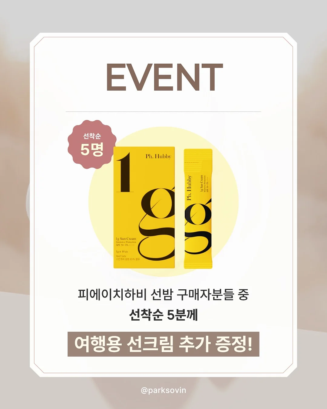 모찌 아이스크림 2