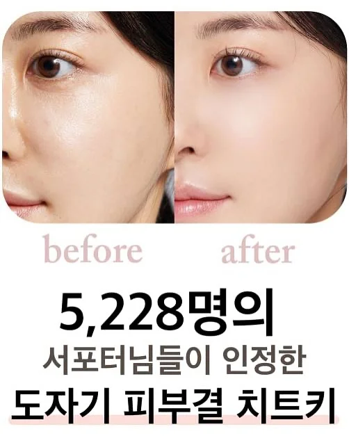 모찌 아이스크림 5
