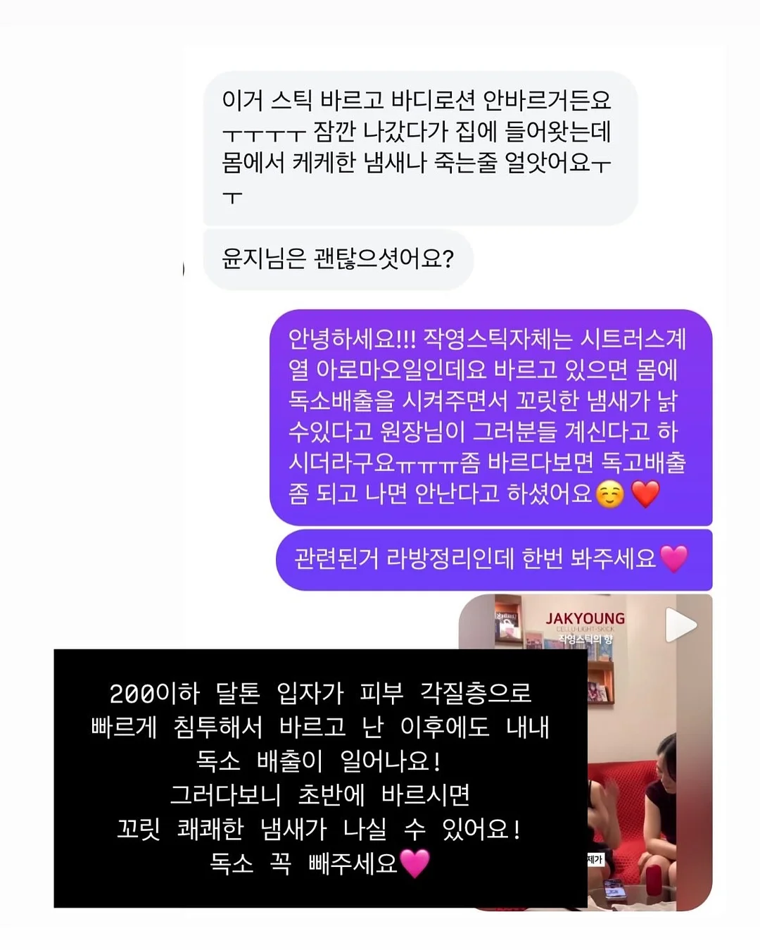 파산수업 11