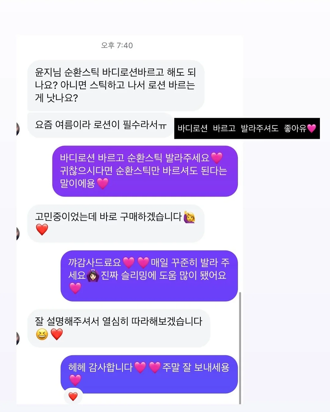 파산수업 12