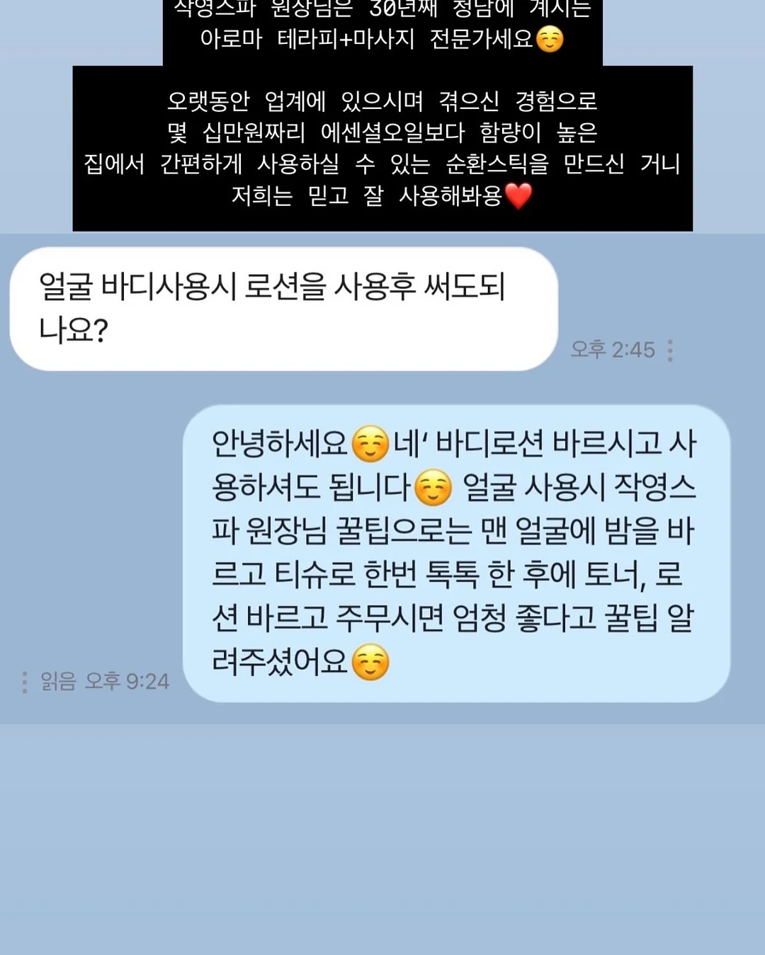 파산수업 13