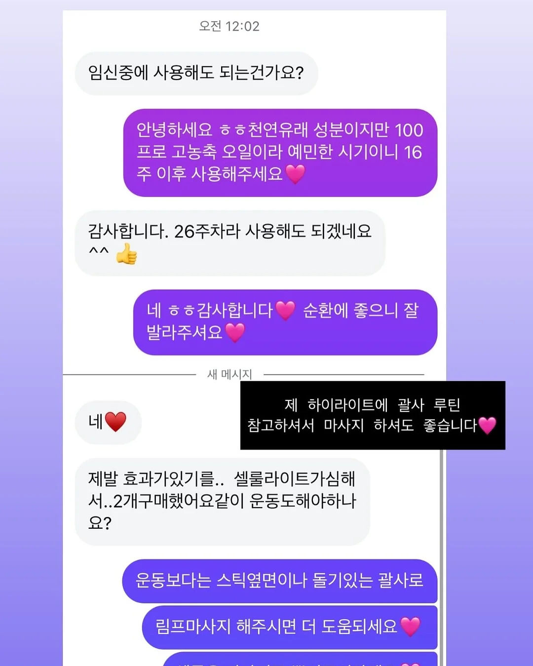 파산수업 14