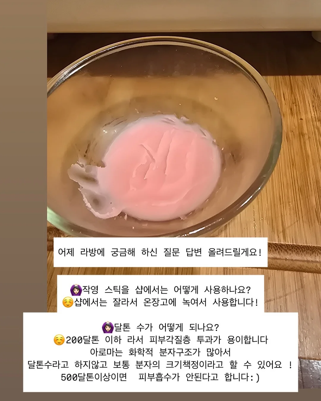 파산수업 17
