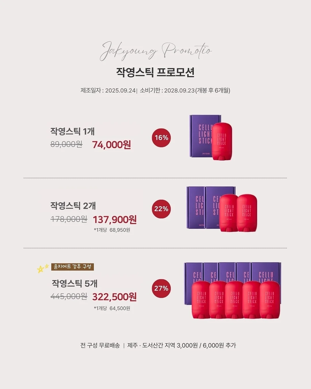 파산수업 2