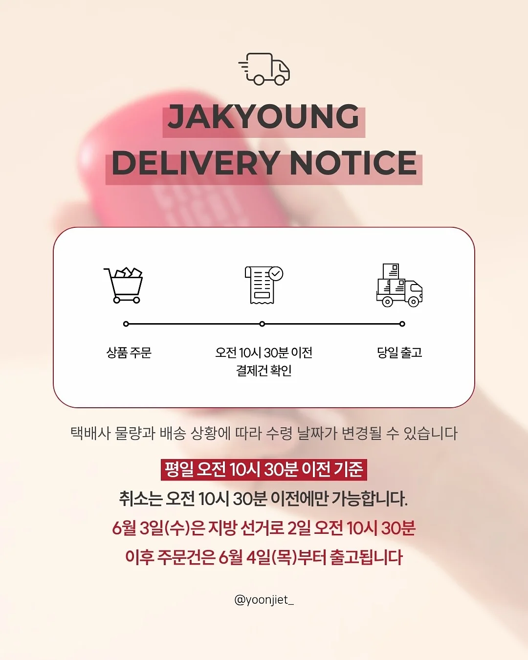 파산수업 3