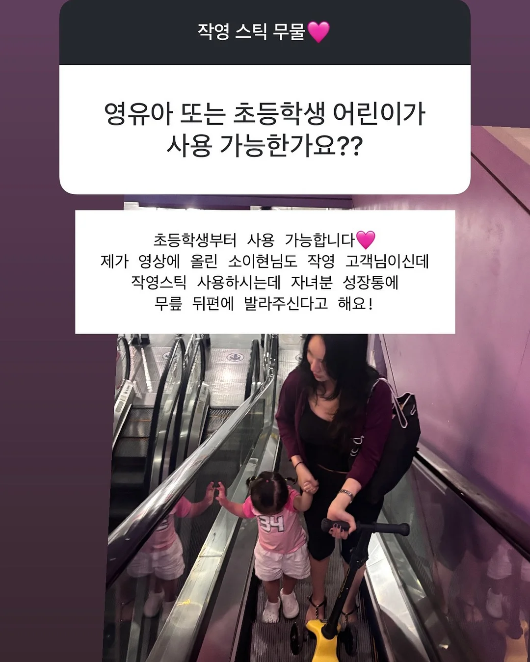 파산수업 4