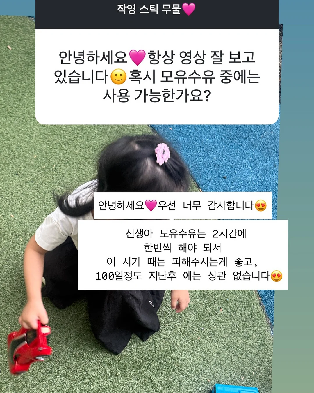 파산수업 5