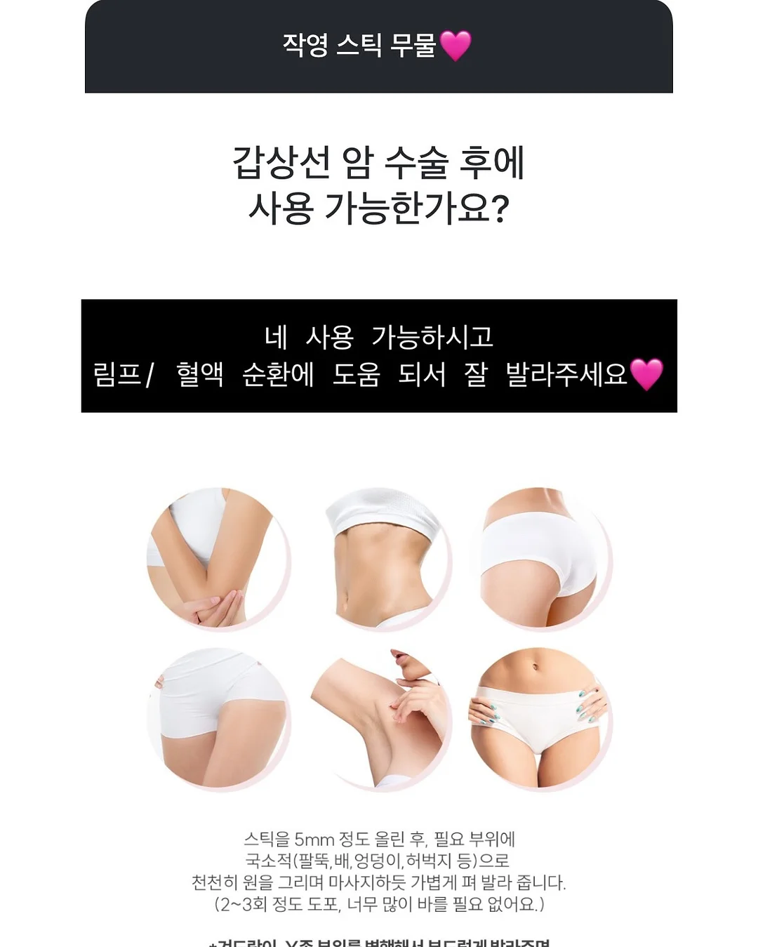 파산수업 6